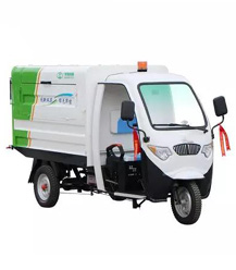 成都勁邦jinbomQY3007電動三輪垃圾中轉車